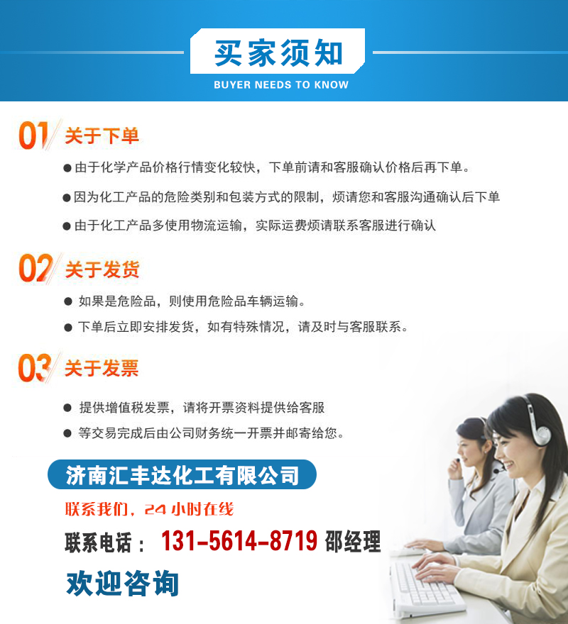 1658821818111939.jpg 買(mǎi)家需知2.jpg