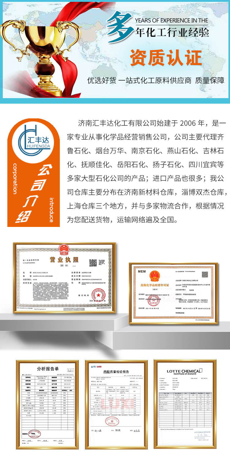 1695177311758661.jpg 通用企業(yè)簡介01.jpg